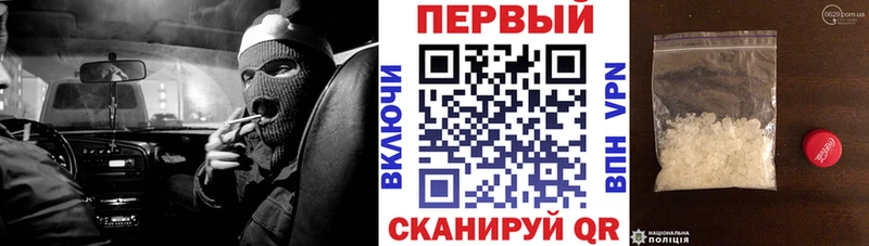 АМФ Premium  Купить закладки  Котлас 