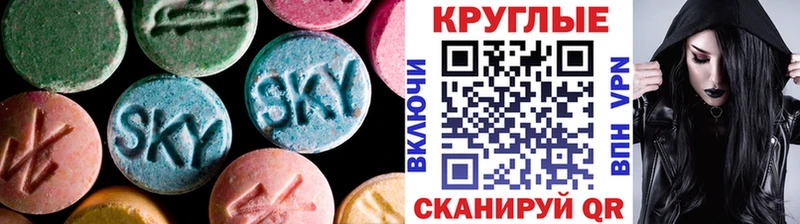 Экстази 99% Котлас