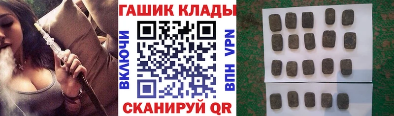 ГАШ Ice-O-Lator Купить закладки Котлас