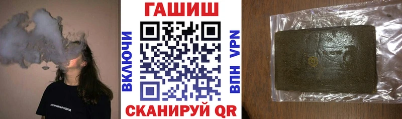 ГАШИШ индика сатива Котлас