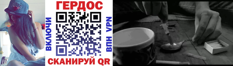Купить где  Котлас  Героин Афган 