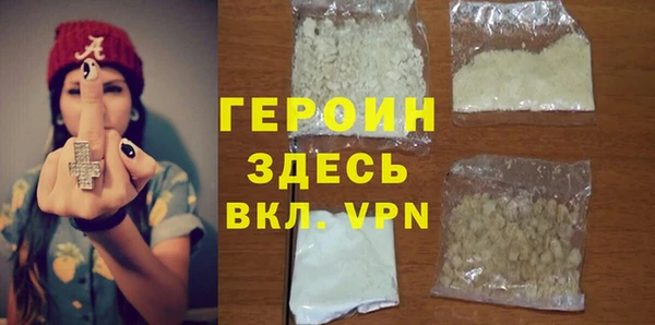 кокаин премиум Гусев