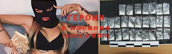 кокаин премиум Гусев