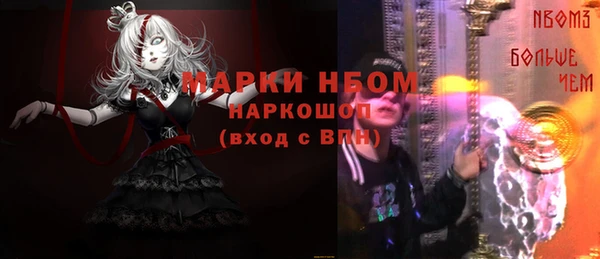 кокаин премиум Гусев