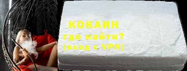 кокаин премиум Гусев