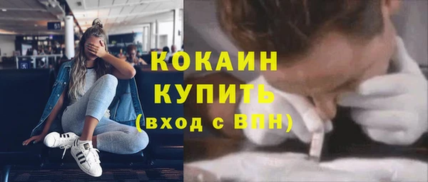 MDMA Premium VHQ Гусь-Хрустальный