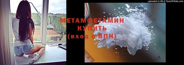 MDMA Premium VHQ Гусь-Хрустальный