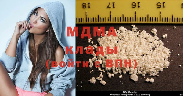 стафф Гусиноозёрск