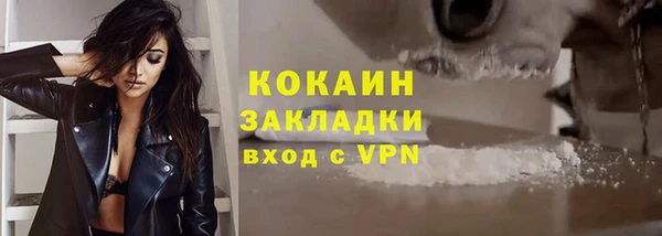 MDMA Premium VHQ Гусь-Хрустальный