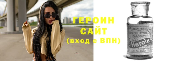 кокаин премиум Гусев