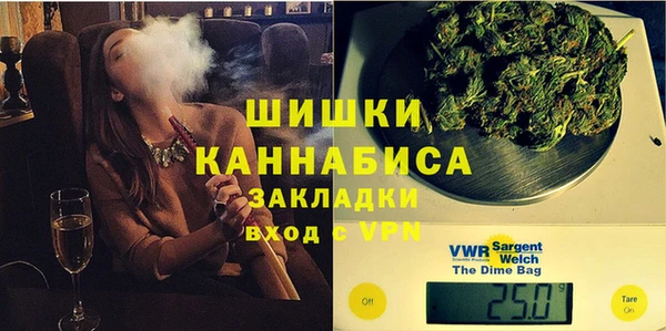 стафф Гусиноозёрск