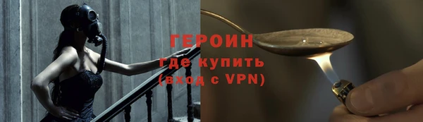 мяу мяу кристалл Дмитриев