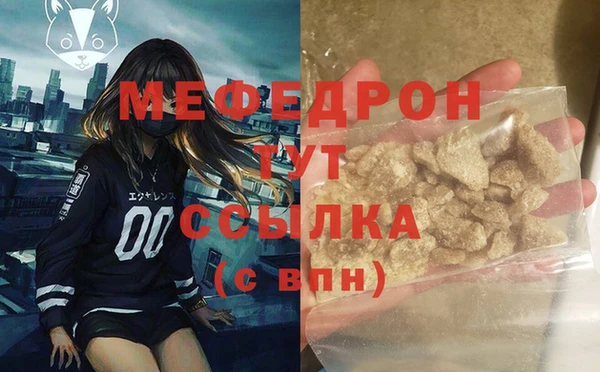 стафф Гусиноозёрск