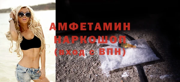 стафф Гусиноозёрск