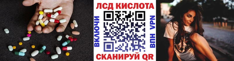 ЛСД экстази ecstasy  Купить где  Котлас 