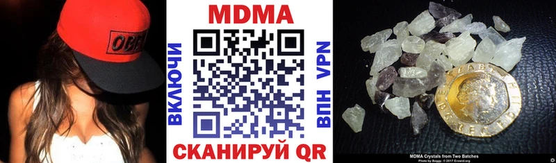 Купить где  Котлас  МДМА VHQ 
