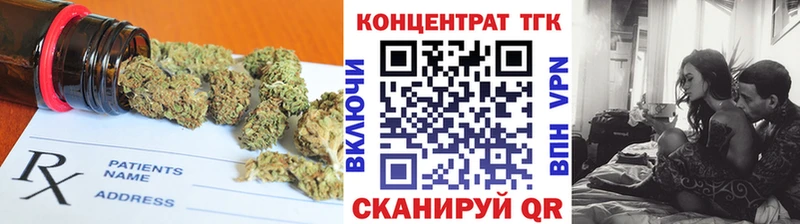 ТГК жижа Котлас