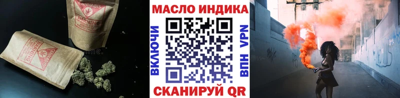 ТГК Wax  Купить  Котлас 